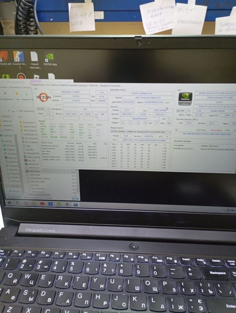 Объявление Lenovo 15/ryzen 5 5500h ddr4/8gb ddr4/hdd *відсутній/ssd 512 gb/geforce rtx2050 4gb Б/У