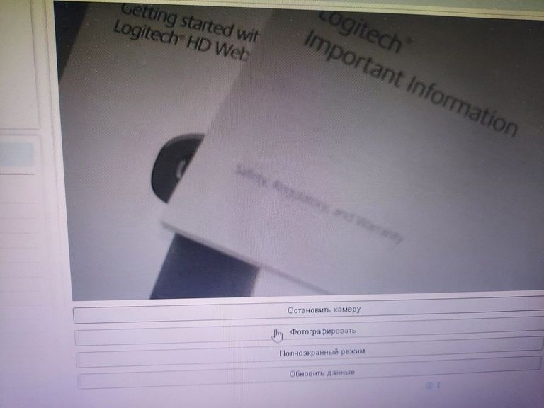 Дешево Logitech hd webcam c270 v-u0018 з ломбарду