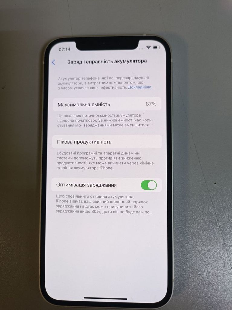 Купити Apple iPhone 12 128GB (PRODUCT)RED Б/У