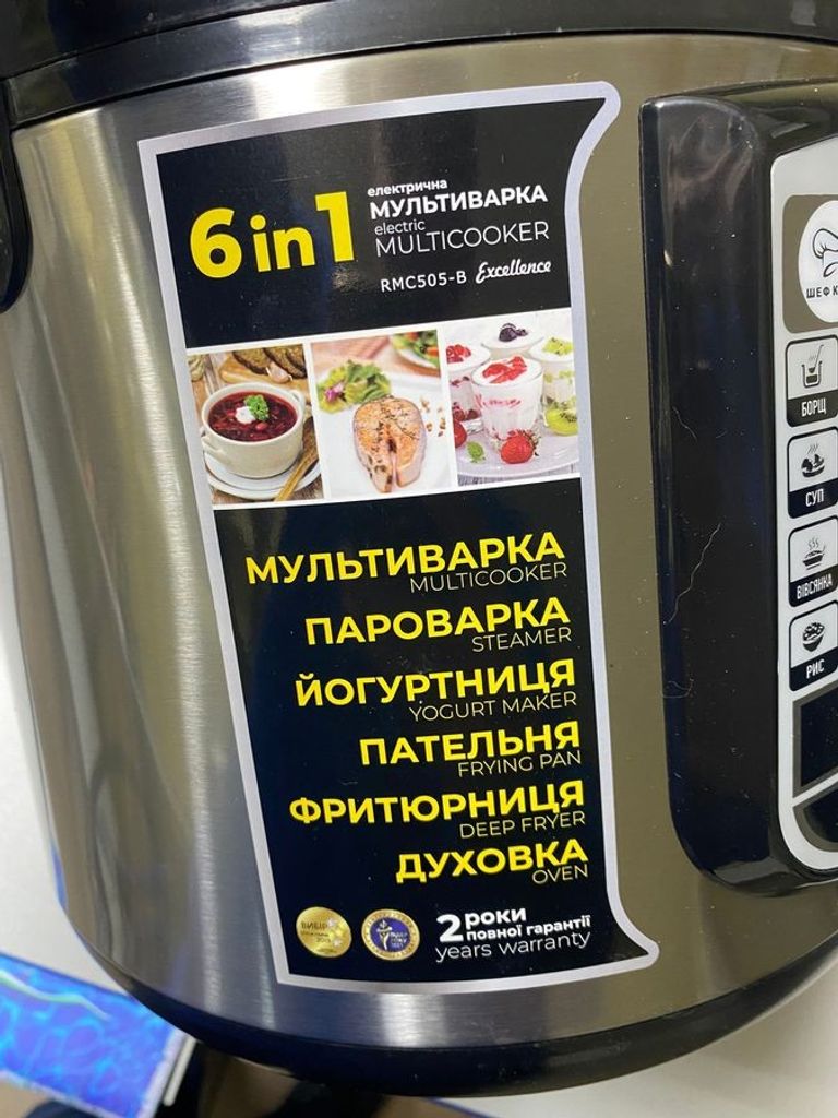 Rotex RMC505-B Excellence Код:01-200789330. Зображення 6