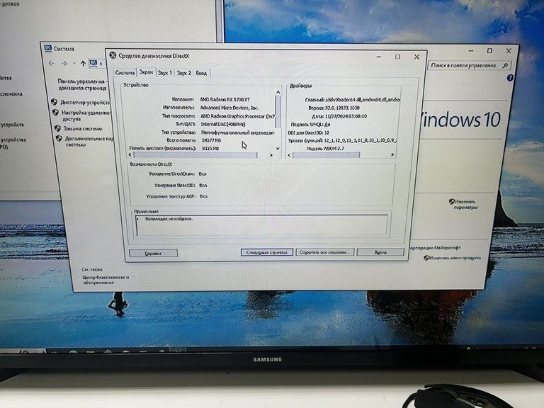 Купить Пк intel core i7-8700k/ram 16 gb/hdd відсутній/ssd 1000 gb/amd/ ati radeon rx 5700 xt 8gb gddr6 256bit Б/У
