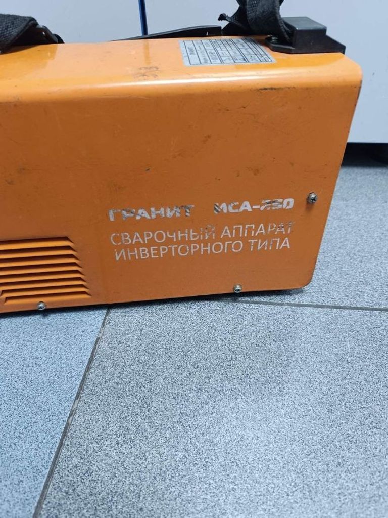 Купить Гранит ИСА-250 Б/У