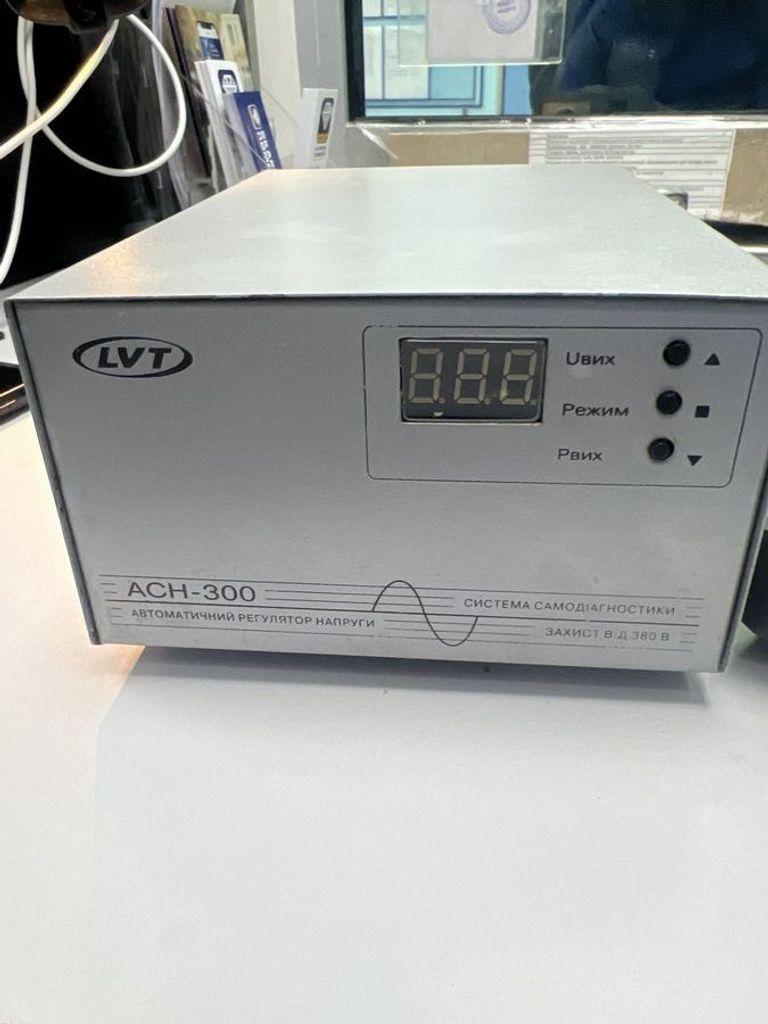 Оголошення Lvt ach-300 Б/У