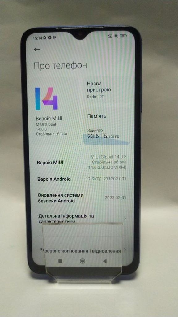 Оголошення Xiaomi redmi 9t 4/128gb Б/У
