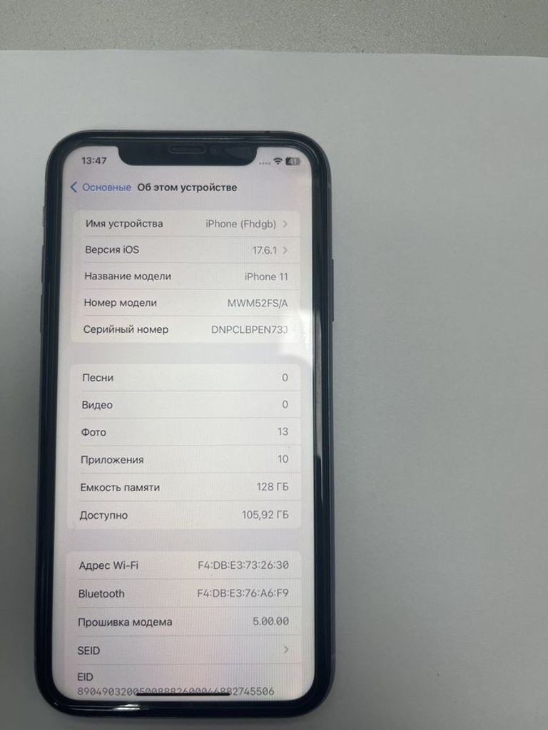 Дешево Apple iPhone 11 128GB Black (MWLE2) з ломбарду