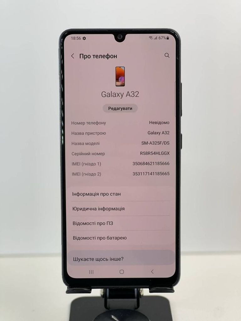 Оголошення Samsung a325f galaxy a32 4/64gb Б/У