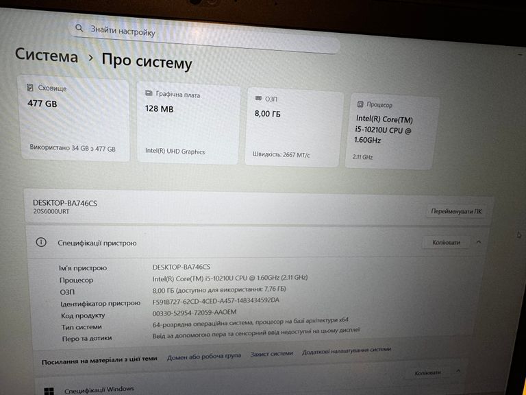 Lenovo ThinkPad T15 G1 Код:null. Изображение 6