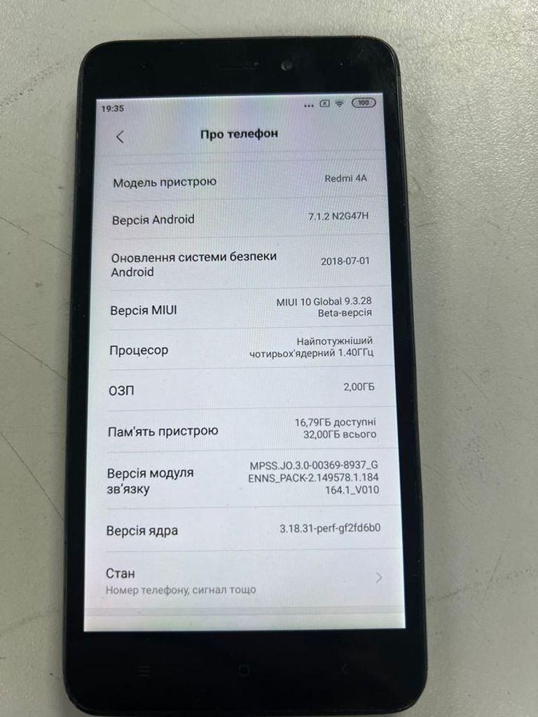 Дешево Xiaomi Redmi 4A 2/16GB (Gold) з ломбарду