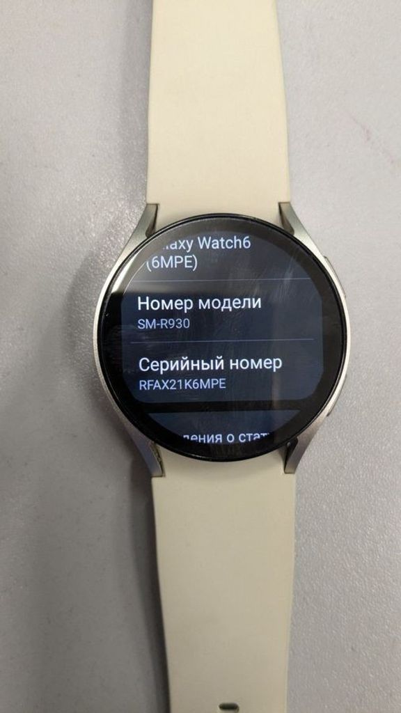 Купити Samsung galaxy watch6 40mm Б/У