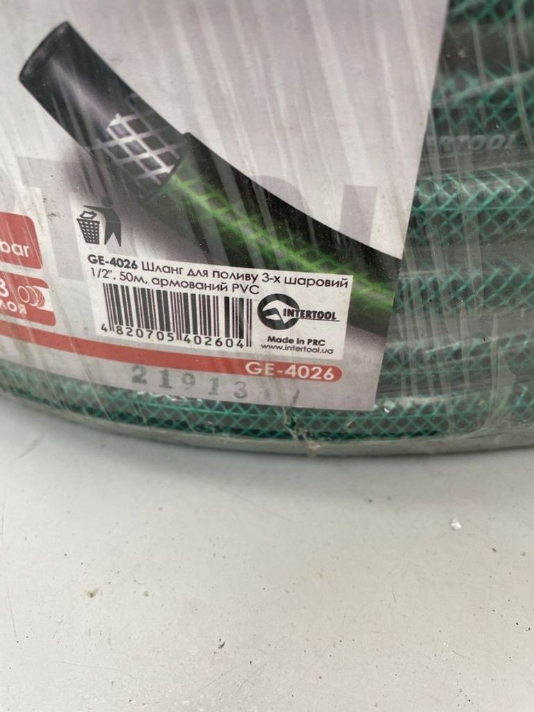Купити Intertool GE-4026 (1/2 50m) Б/У