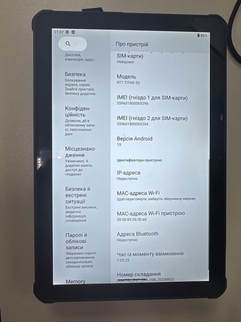 Купить Oukitel pad rt7 titan 5g 12/256gb Б/У
