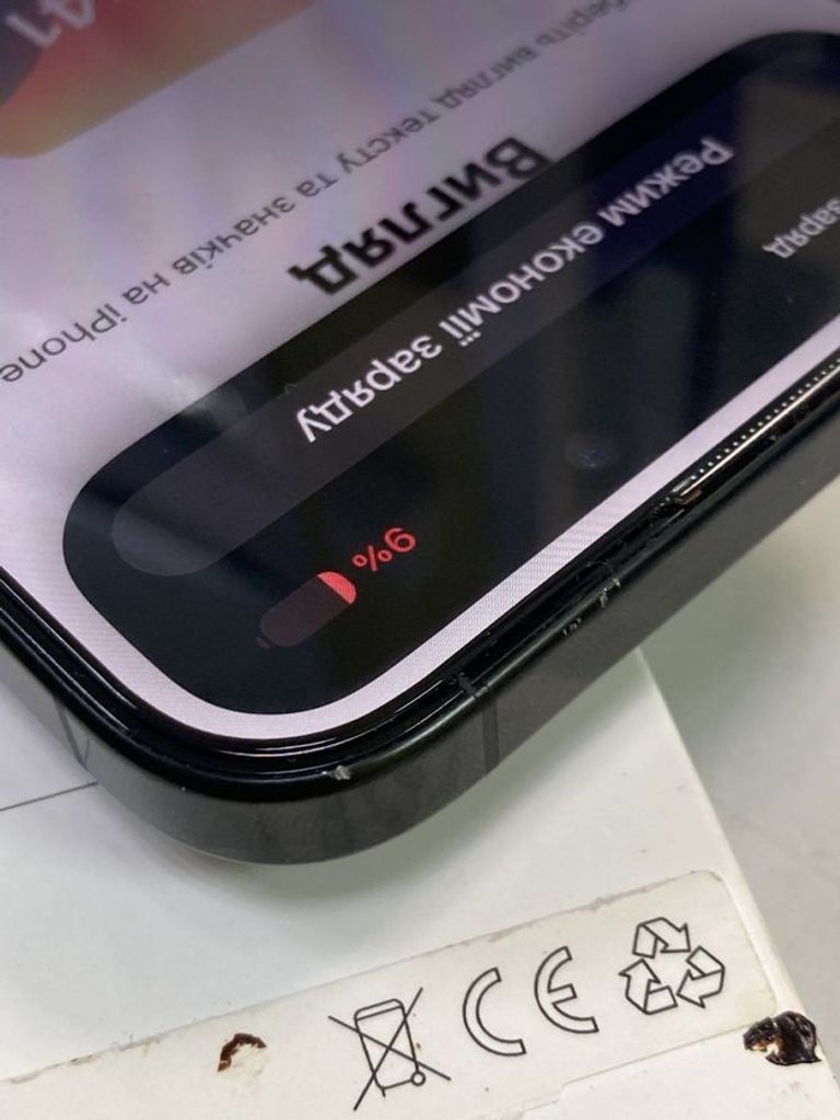 Купити Apple iphone 16 pro max 1tb Б/У