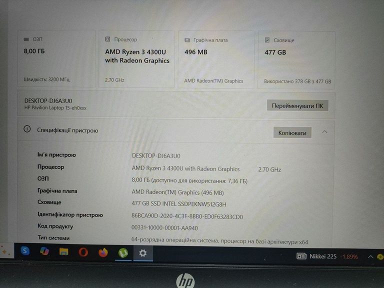 Hp 15/ryzen 3 4300u ddr4/8gb ddr4/hdd *відсутній/ssd 512 gb/*інтегрована Код:01-200806399. Изображение 7