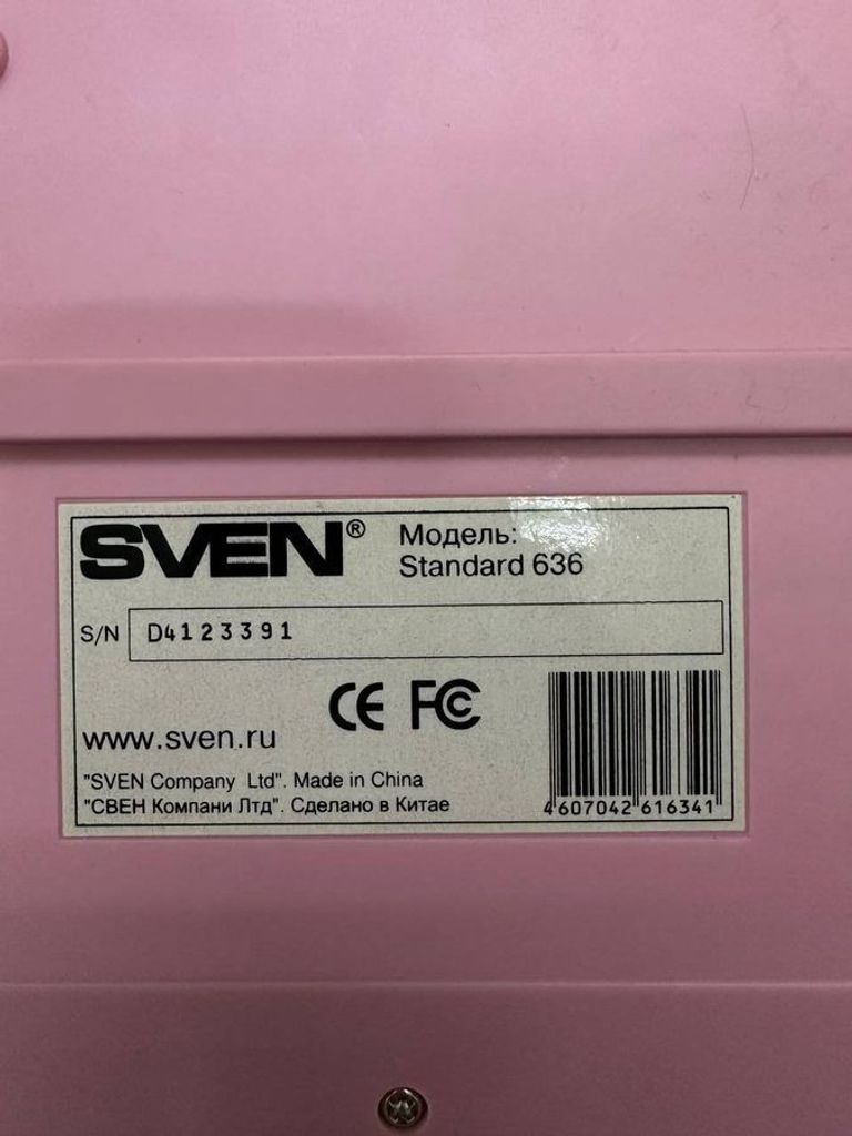 Дешево Sven standard 636 з ломбарду