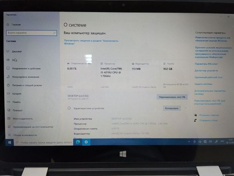 Распродажа Hp 13/core i5 4210u ddr3/8gb ddr3/hdd 1000 gb/ssd *відсутній/*інтегрована, продавец Техноскарб