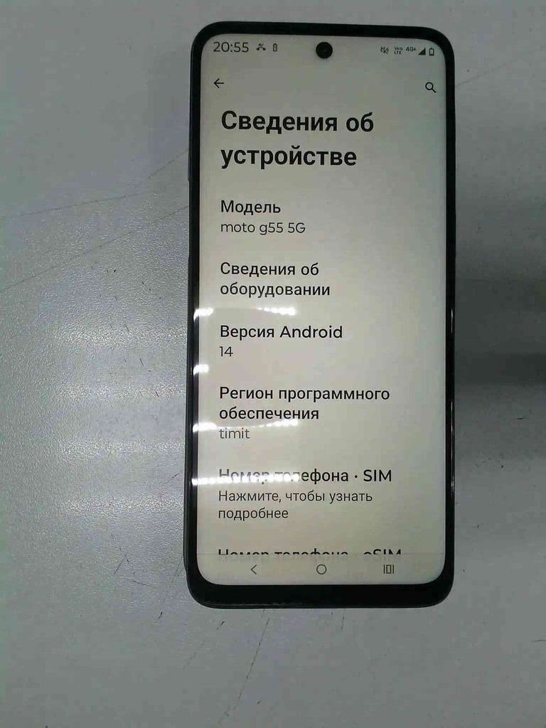 Объявление Motorola moto g55 8/256gb Б/У