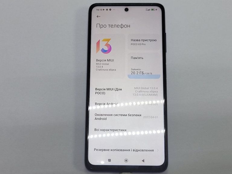 Купить Xiaomi poco x3 pro 6/128gb Б/У