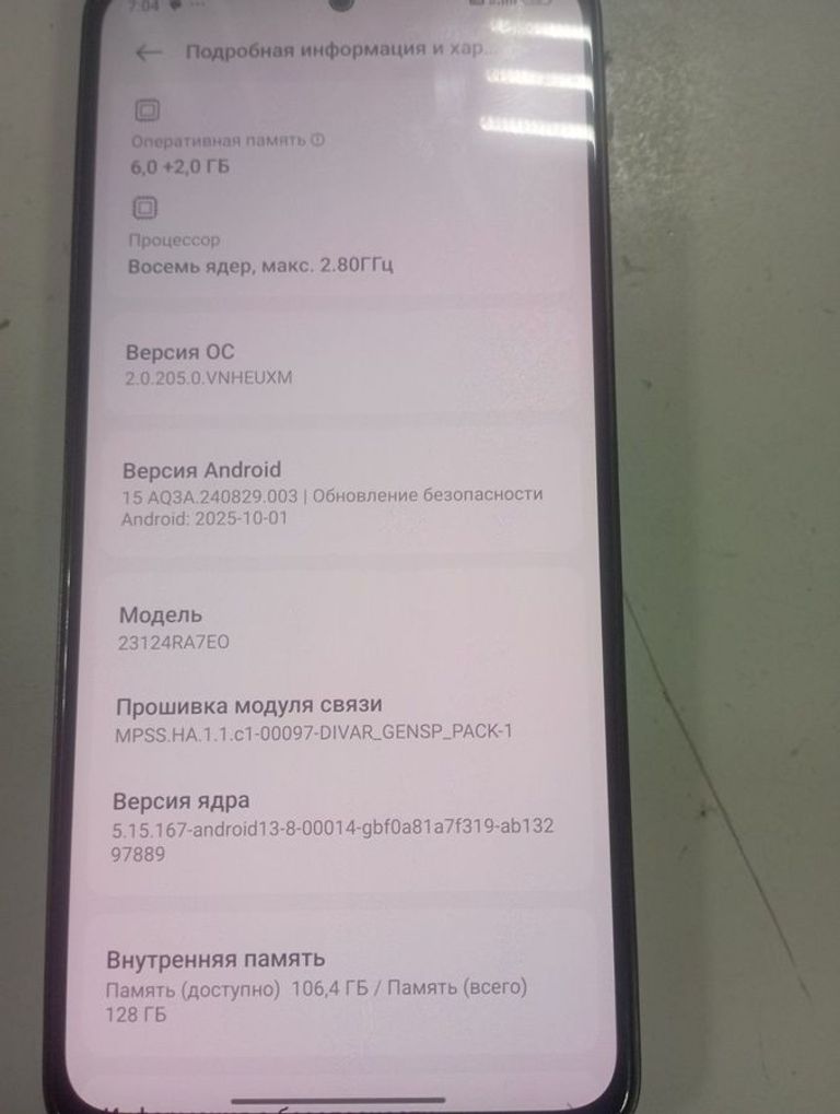 Купить Xiaomi redmi note 13 4g 6/128gb Б/У