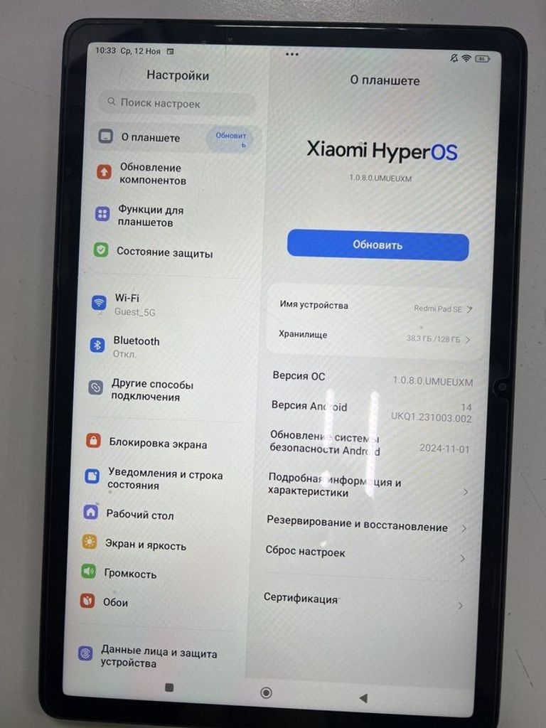 Купити Xiaomi redmi pad se 4/128gb Б/У