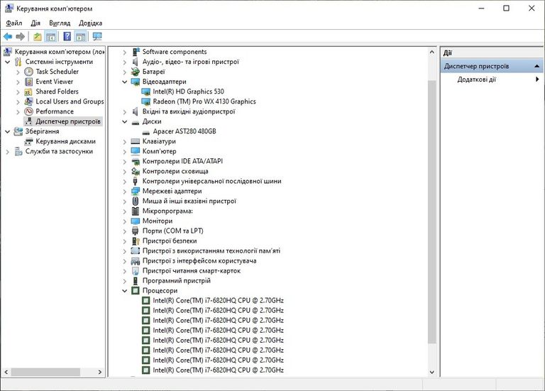 Дешево Dell Precision 7720 з ломбарду