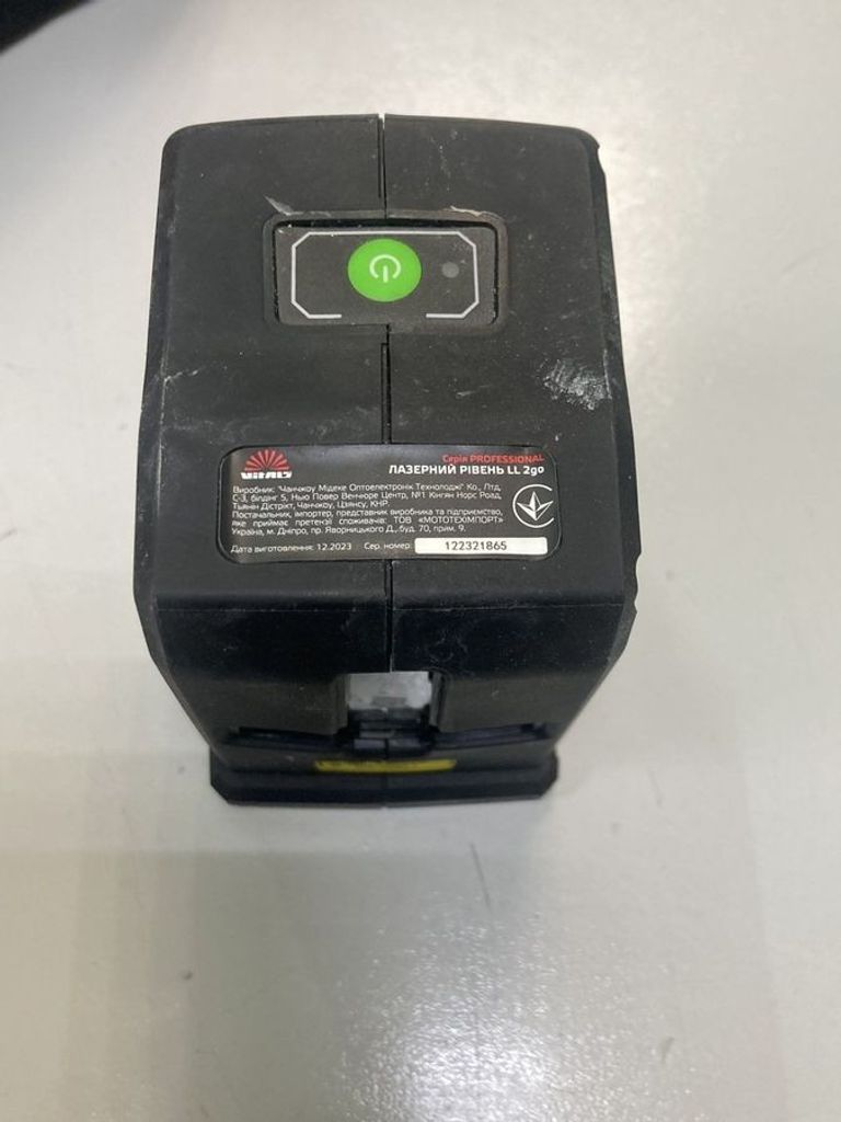 Оголошення Vitals ll 2go Б/У