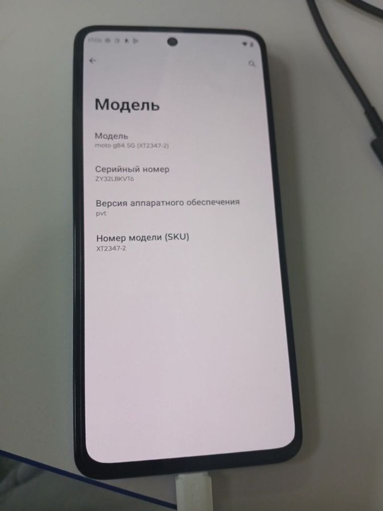 Купить Motorola moto g84 8/256gb Б/У