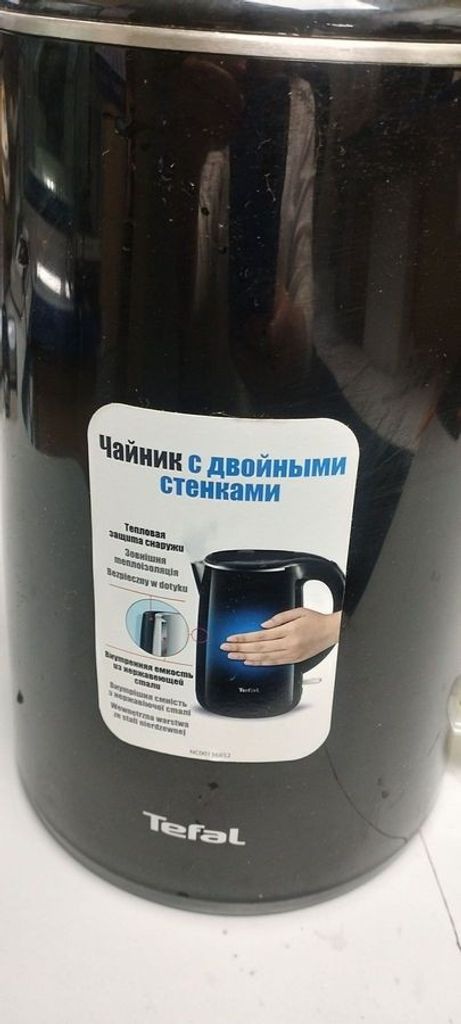 Розпродаж Tefal KO260830, продавець Техноскарб