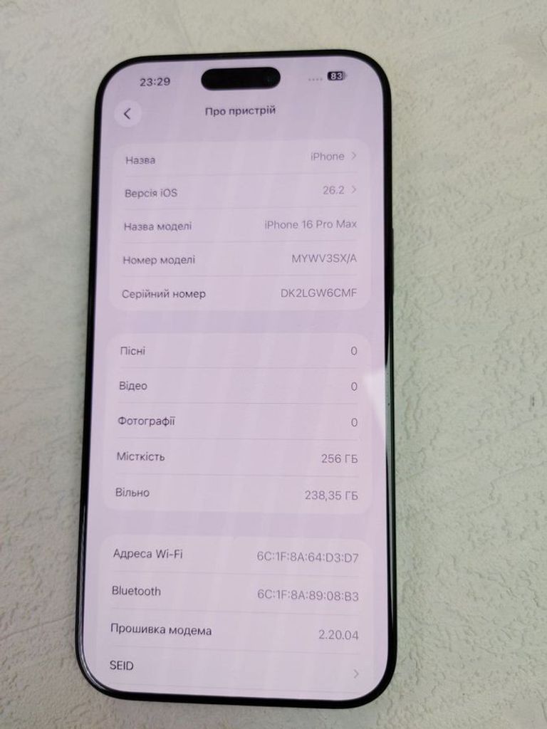 Розпродаж Apple iphone 16 pro max 256gb, продавець Техноскарб