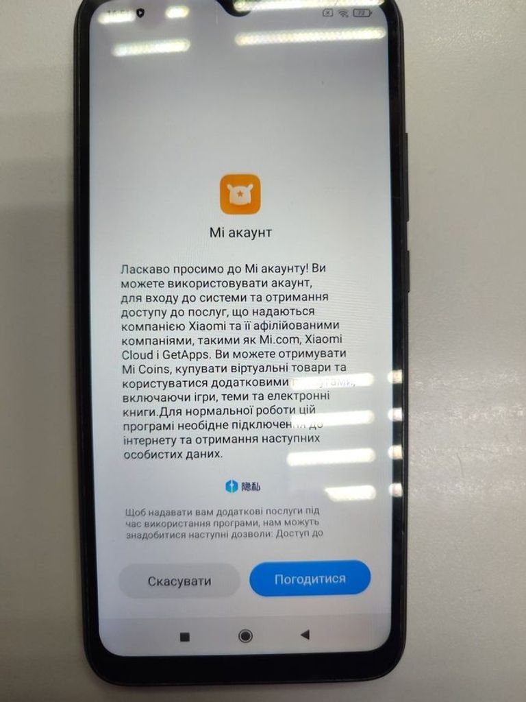 Дешево Xiaomi redmi 9a 2/32gb з ломбарду