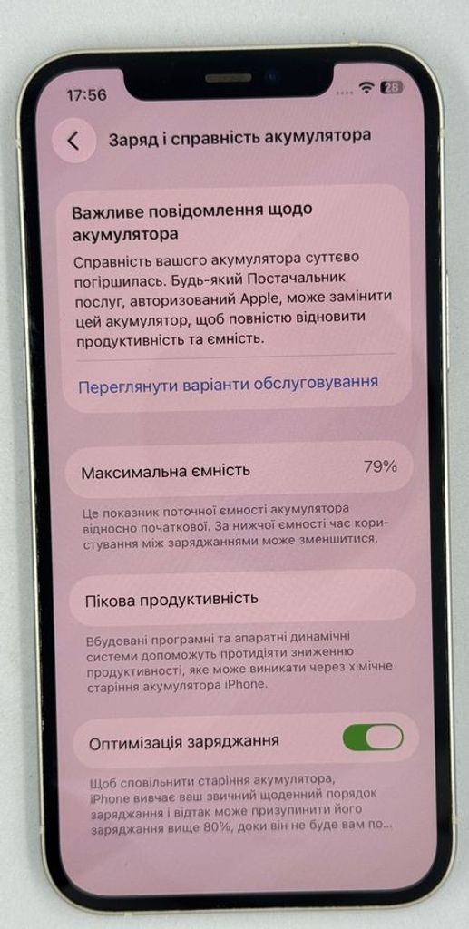 Дешево Apple iPhone 12 64GB (PRODUCT)RED з ломбарду