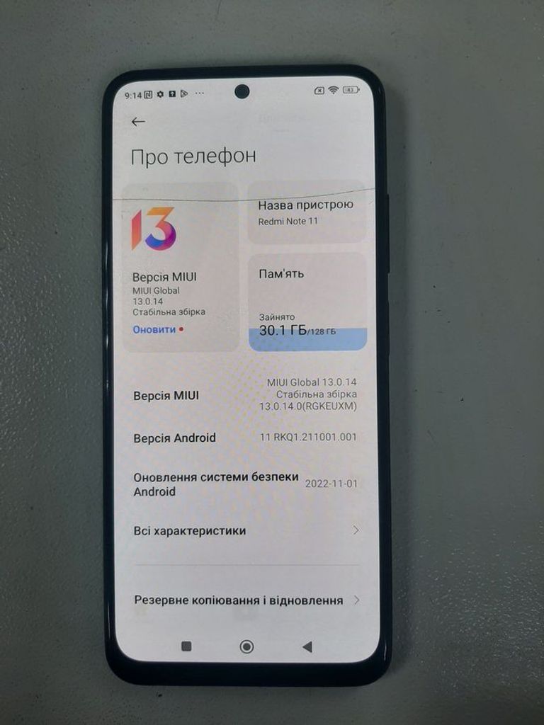 Розпродаж Xiaomi redmi note 11 pro 6/128gb, продавець Техноскарб