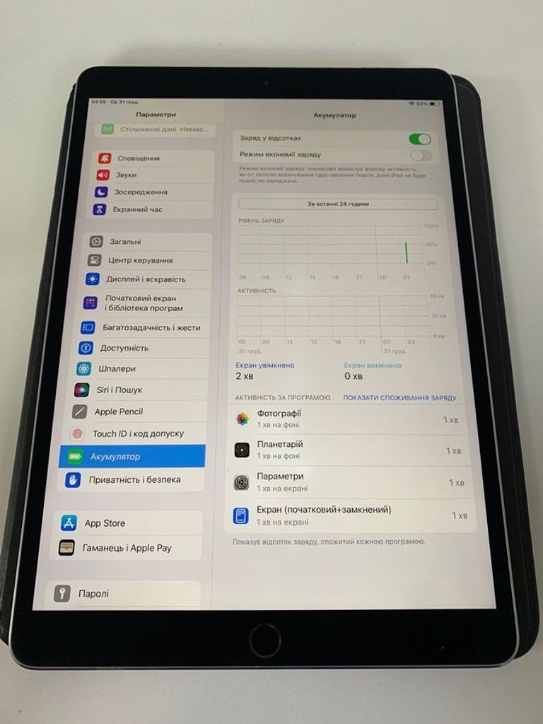 Apple ipad pro 10,5" wifi a1709 64gb 3g Код:01-200830740. Изображение 7