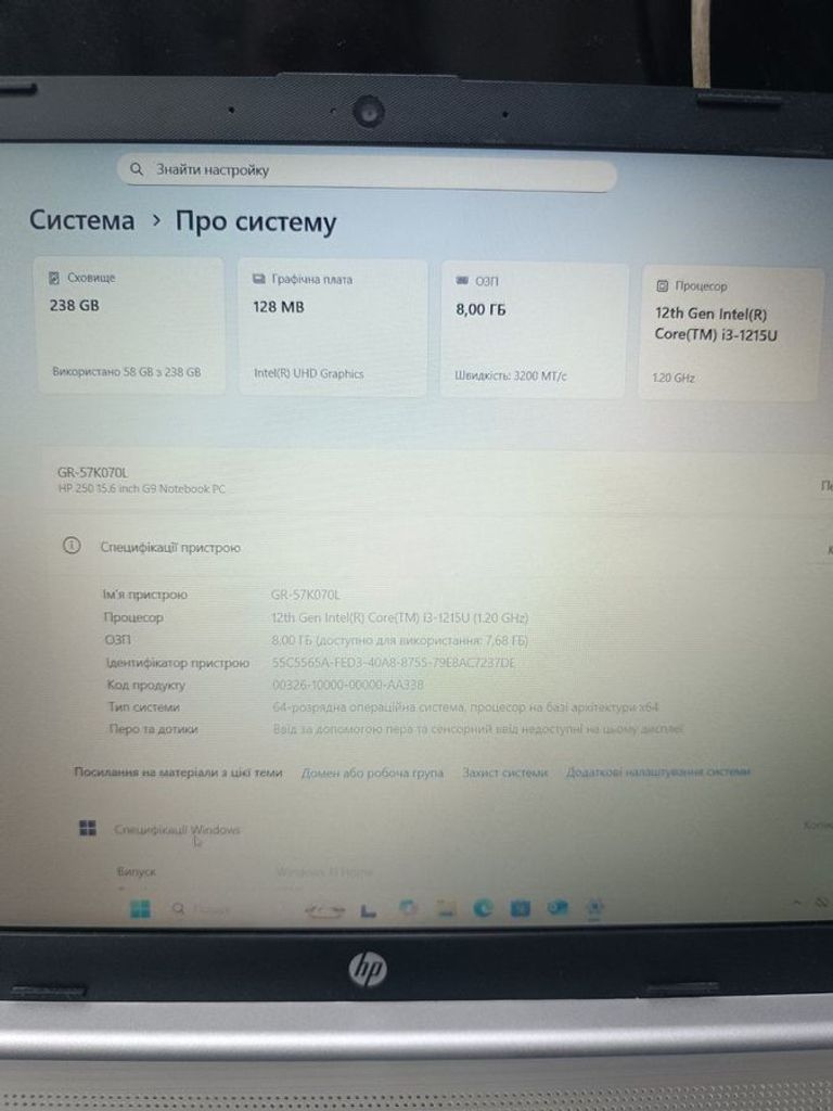 Розпродаж Hp 15/core i3-1215u ddr5/8gb ddr5/ssd 256 gb/*інтегрована, продавець Техноскарб