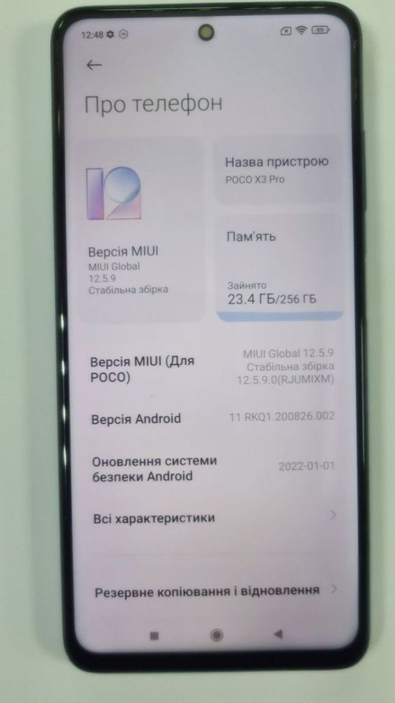 Оголошення Xiaomi poco x3 pro 8/256gb Б/У
