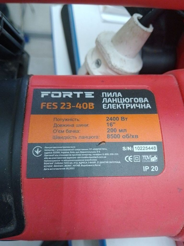 Оголошення Forte fes 24-40b Б/У