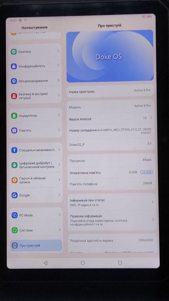 Дешиво Blackview Active 8 Pro 8/256GB LTE Black с ломбарда