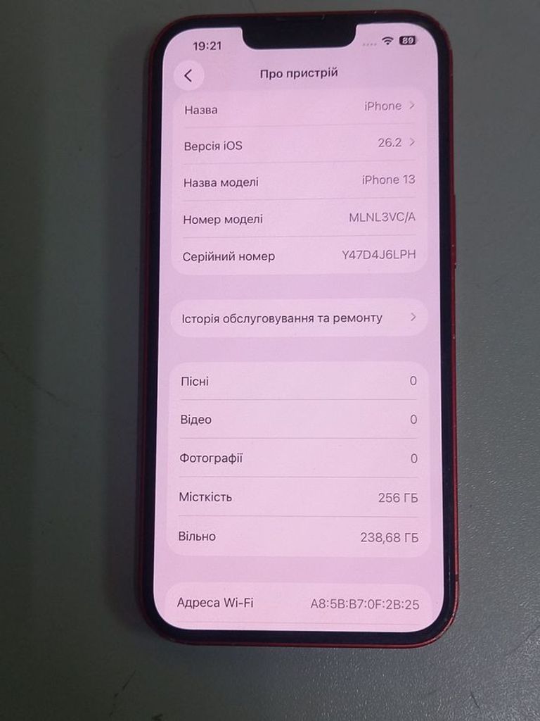 Розпродаж Apple iphone 13 256gb, продавець Техноскарб