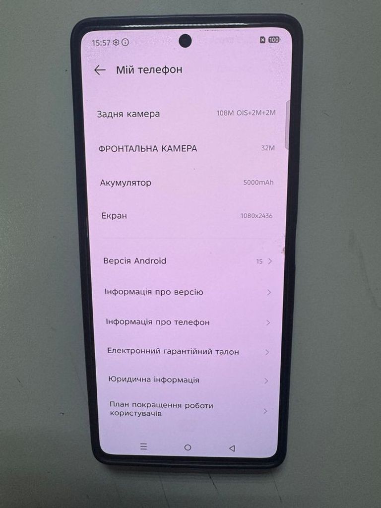 Объявление Infinix gt 20 pro 12/256gb Б/У