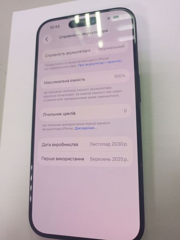 Apple iphone 15 pro 128gb esim Код:01-200835537. Зображення 6