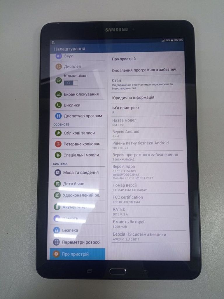 Купить Samsung galaxy tab e 9.6 8gb 3g Б/У