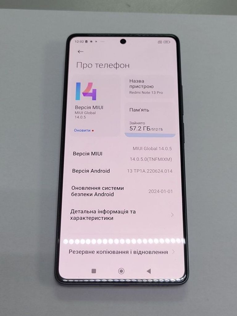 Объявление Xiaomi redmi note 13 pro 4g 12/512gb Б/У