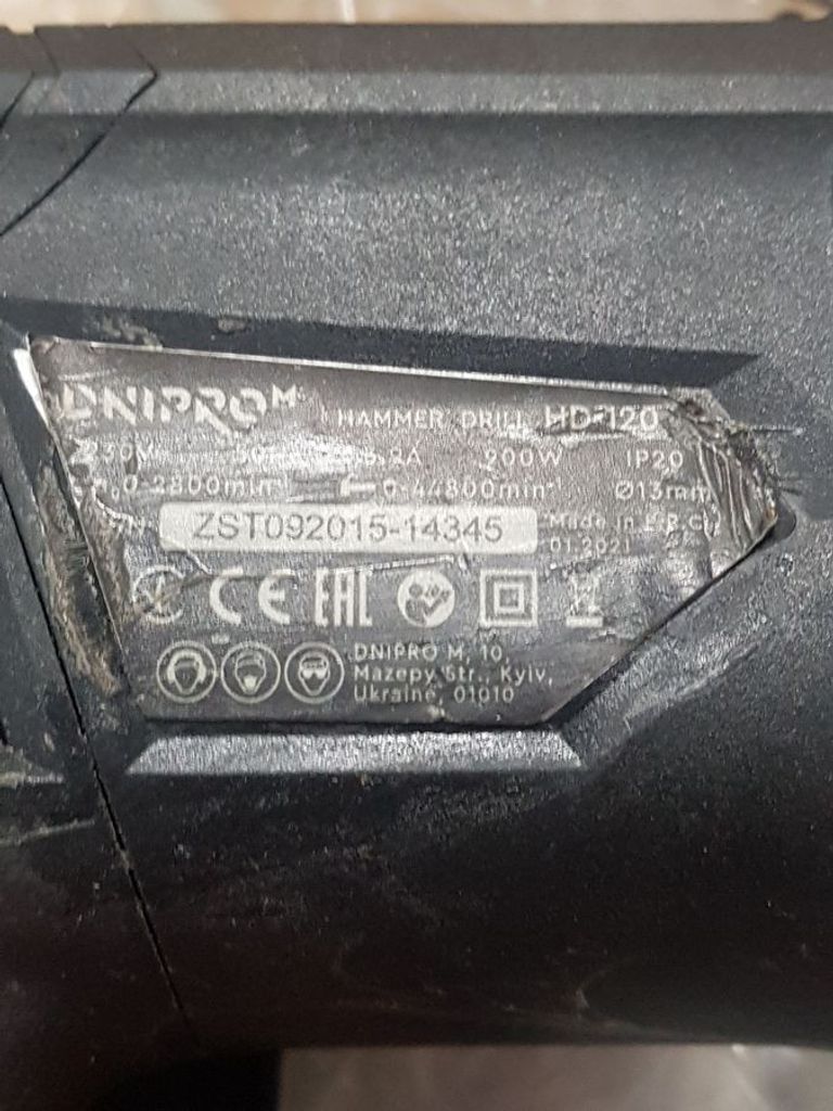 Розпродаж Dnipro-M hd-120, продавець Техноскарб