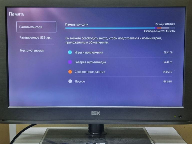 Sony playstation 5 slim 1 tb Код:01-200840416. Изображение 19