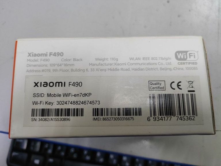 Объявление Xiaomi f490 4g lte Б/У