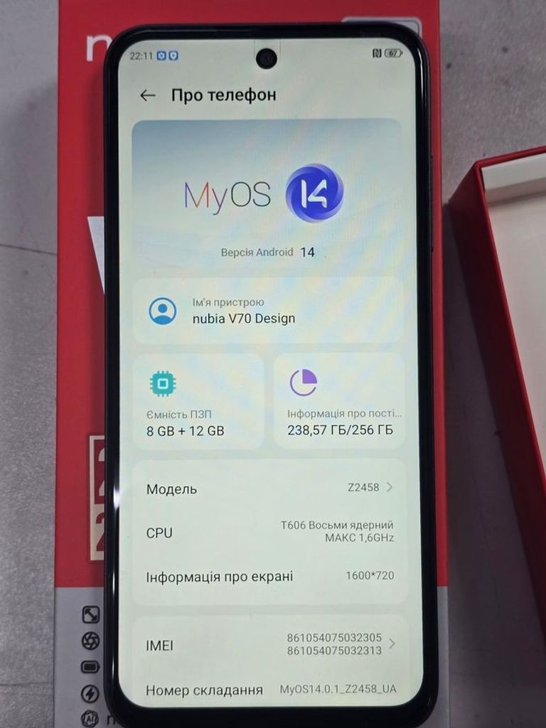 Zte Nubia V70 Design 8/256GB Gray Код:01-200841012. Изображение 5