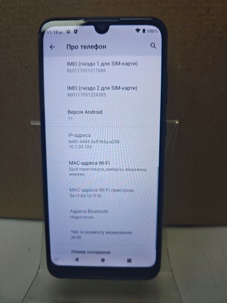 Дешиво Zte Blade A51 Lite 2/32GB Blue с ломбарда