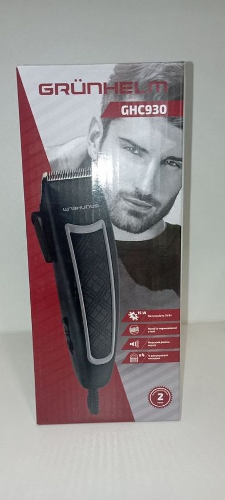 Купити Grunhelm GHC930 Б/У