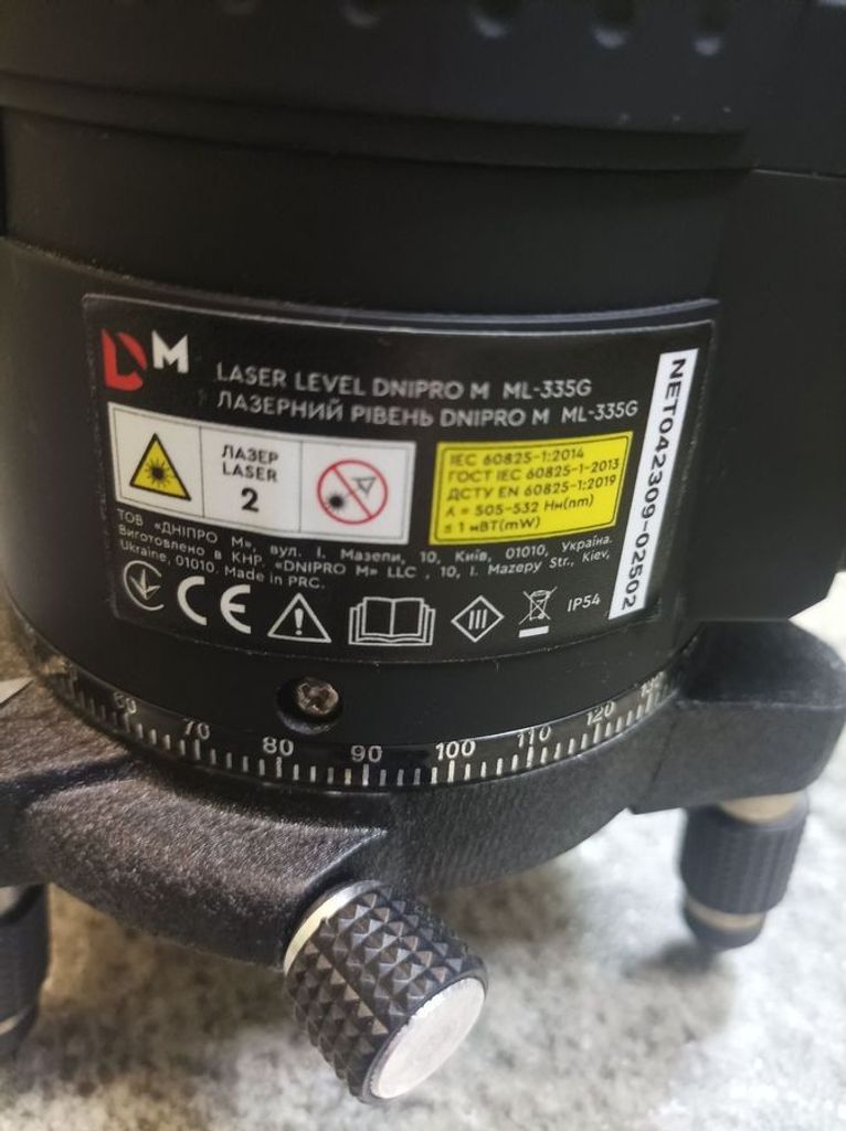 Dnipro-M ml-335g Код:01-200846219. Изображение 5