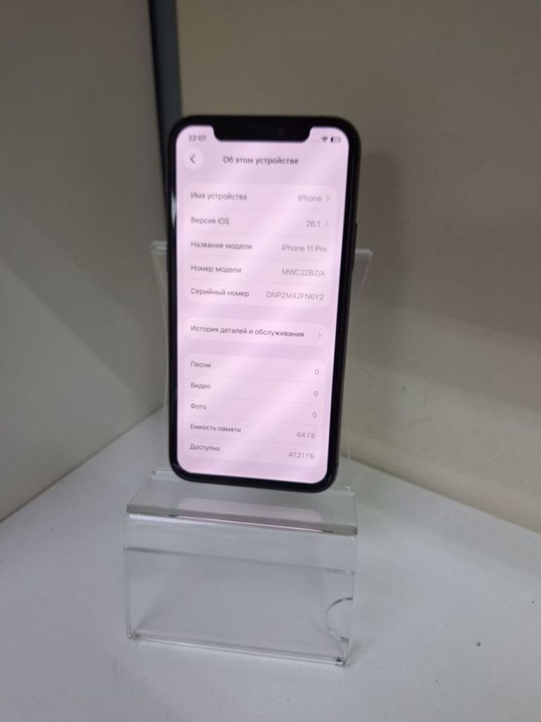 Дешиво Apple iphone 11 pro 64gb с ломбарда