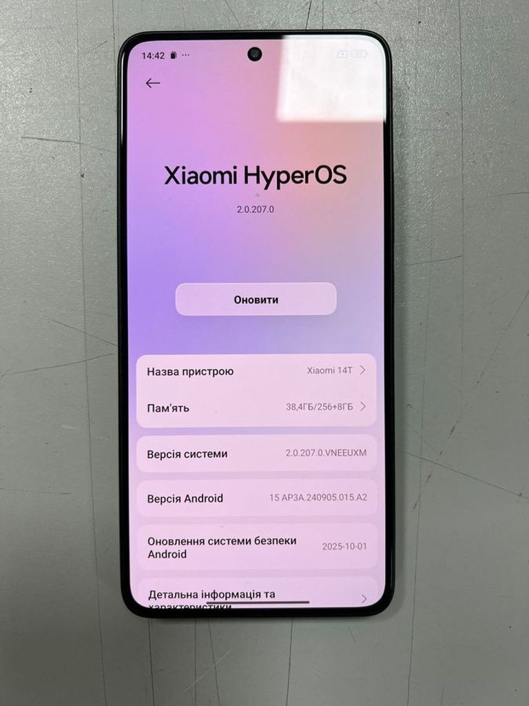 Дешево Xiaomi 14t 12/256gb з ломбарду